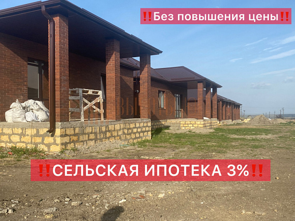 Дом, 140 кв.м., Надежда снт
