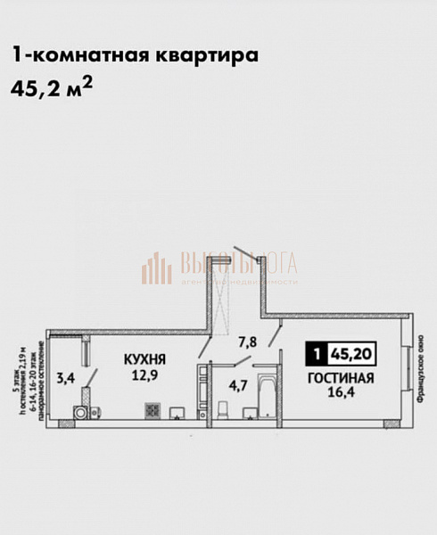 1-к квартира, 45 кв.м. (№2780)