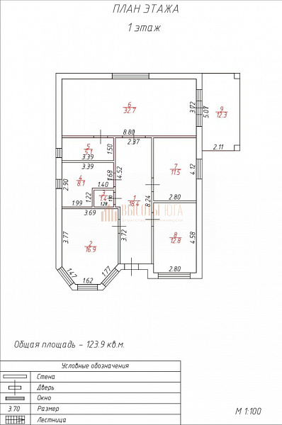 Дом, 124 кв.м. (№2825)