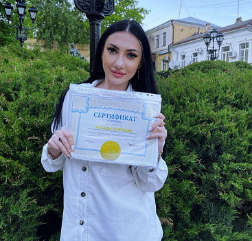 Букреева Наталья