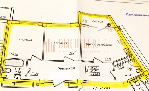 2-к квартира, 70 кв.м. (№2851)